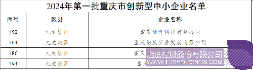 微信圖片_20240402093636c.png