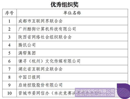 微信圖片_20250512090210c.jpg