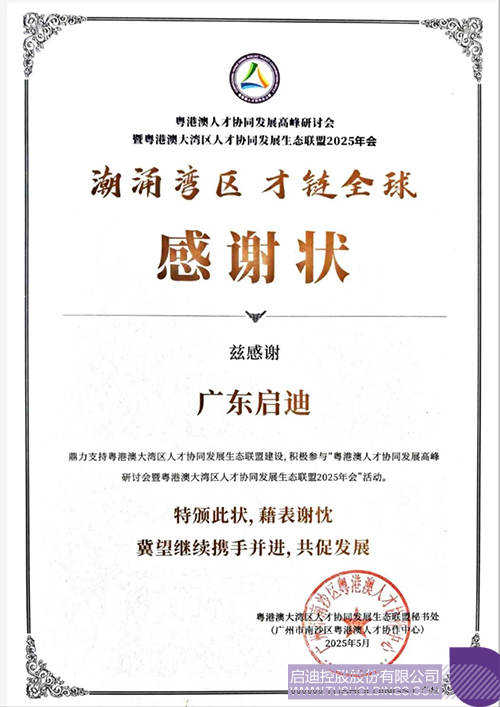 微信圖片_20250512100951c.jpg