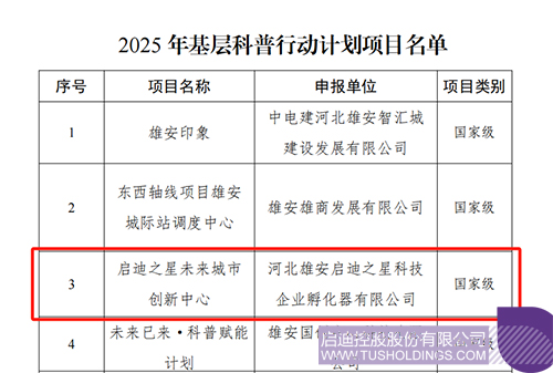 微信圖片_20250514090418c.jpg