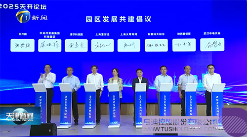 微信圖片_20250520095303c.jpg