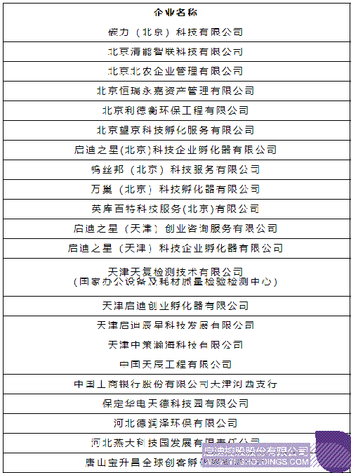 微信圖片_20250609093228c.png