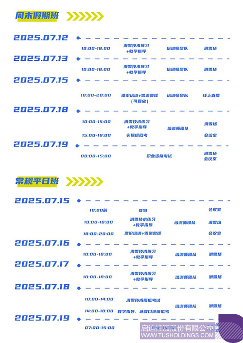 微信圖片_20250610151023c.jpg