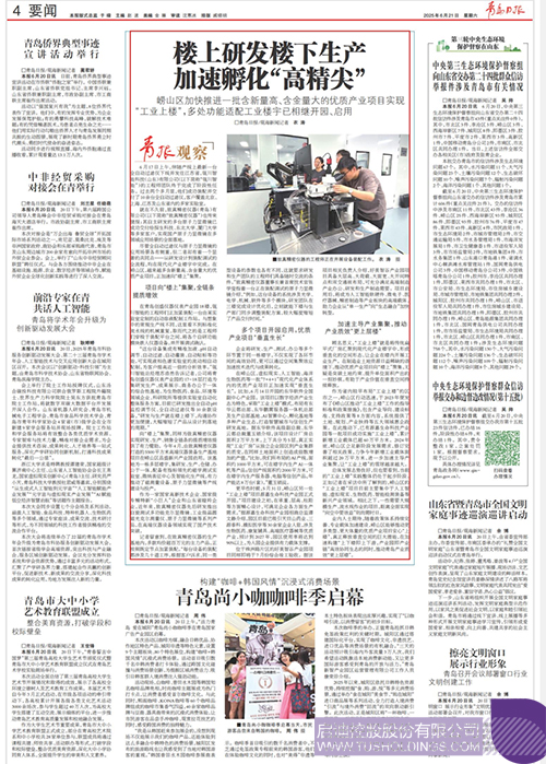 微信圖片_20250624093837c.jpg