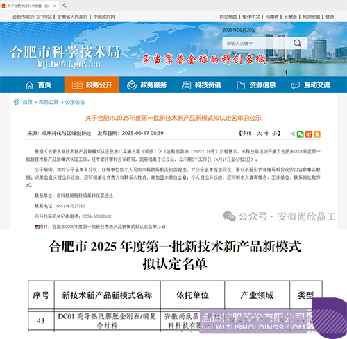 微信圖片_20250626091402c.jpg