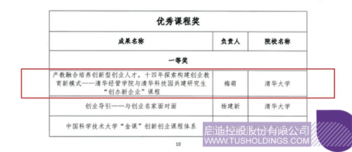 微信圖片_20250627092047c.jpg