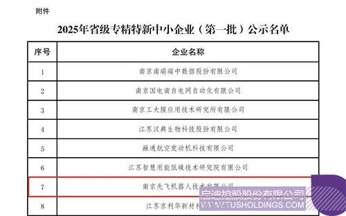 微信圖片_20250707092834c.jpg